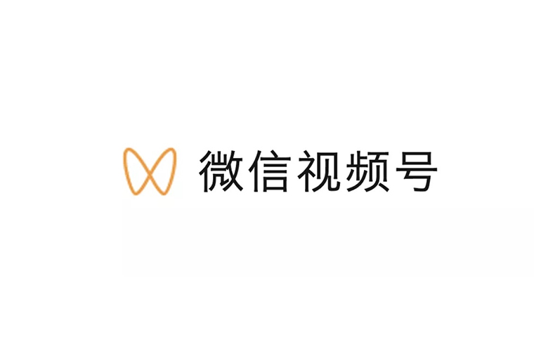 建諾為生物微信視頻號開通啦！