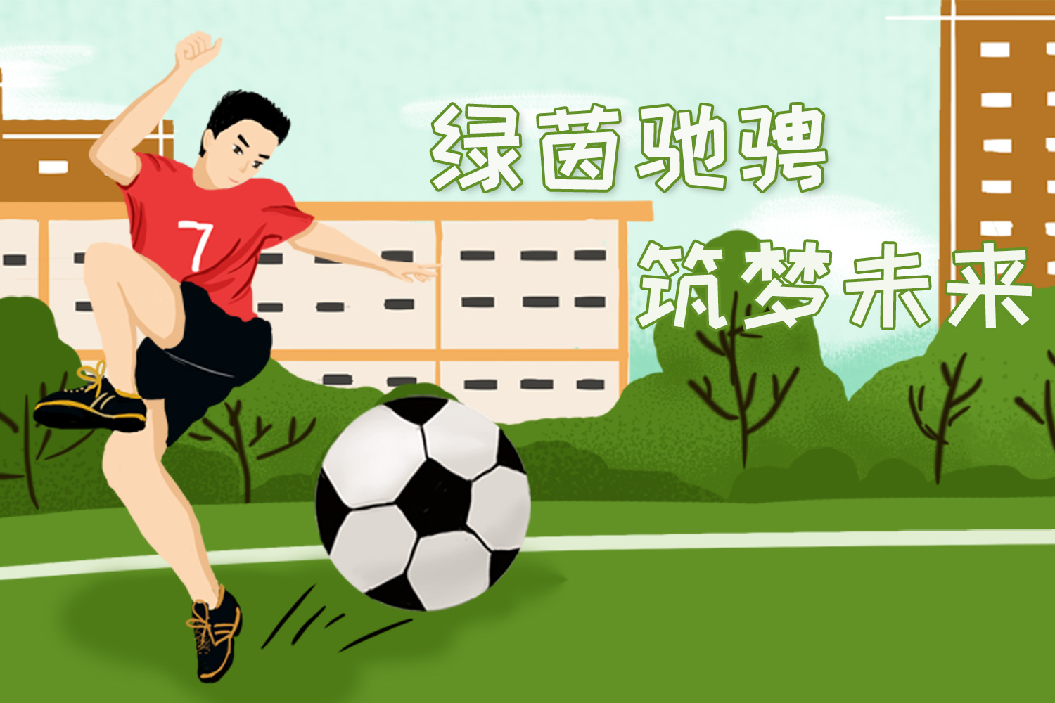 喜報 | Genever球隊奪冠西派杯足球賽！