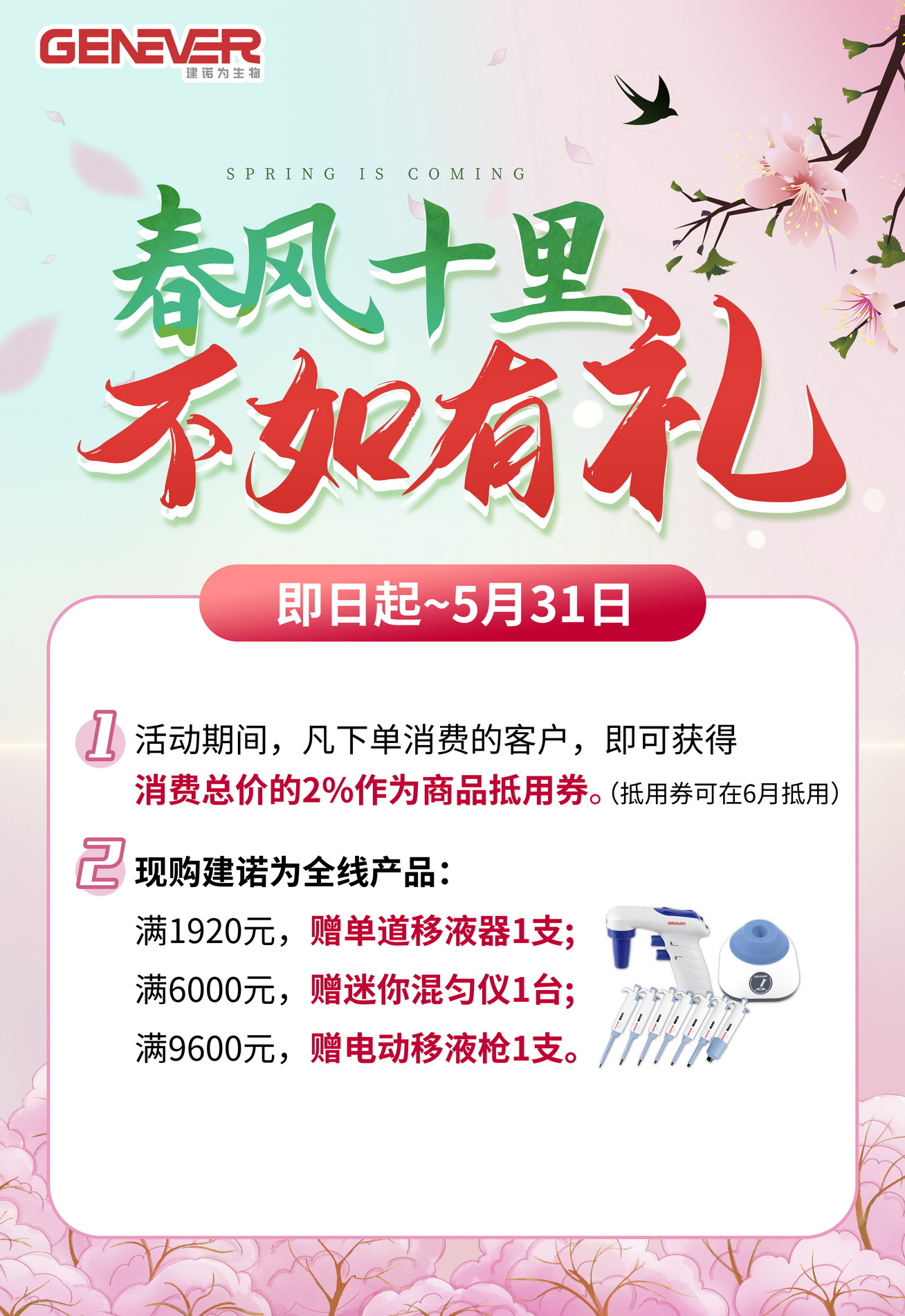 經(jīng)銷商活動.jpg
