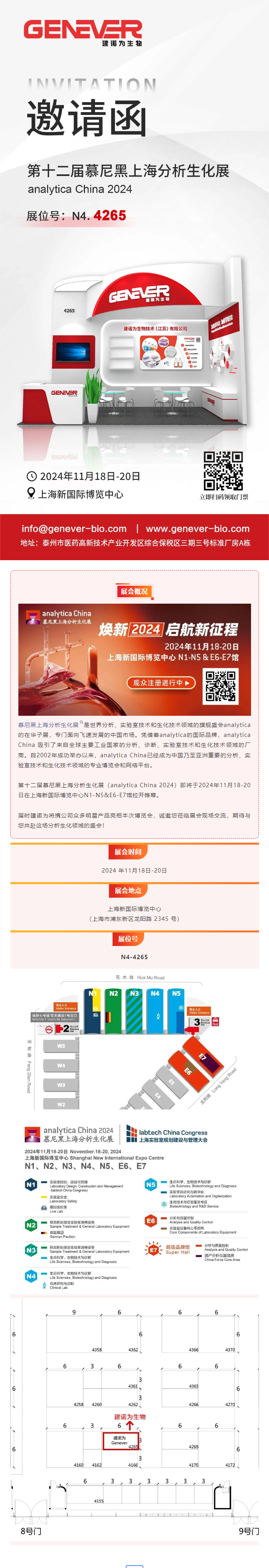 QQ截圖20241114135757.png