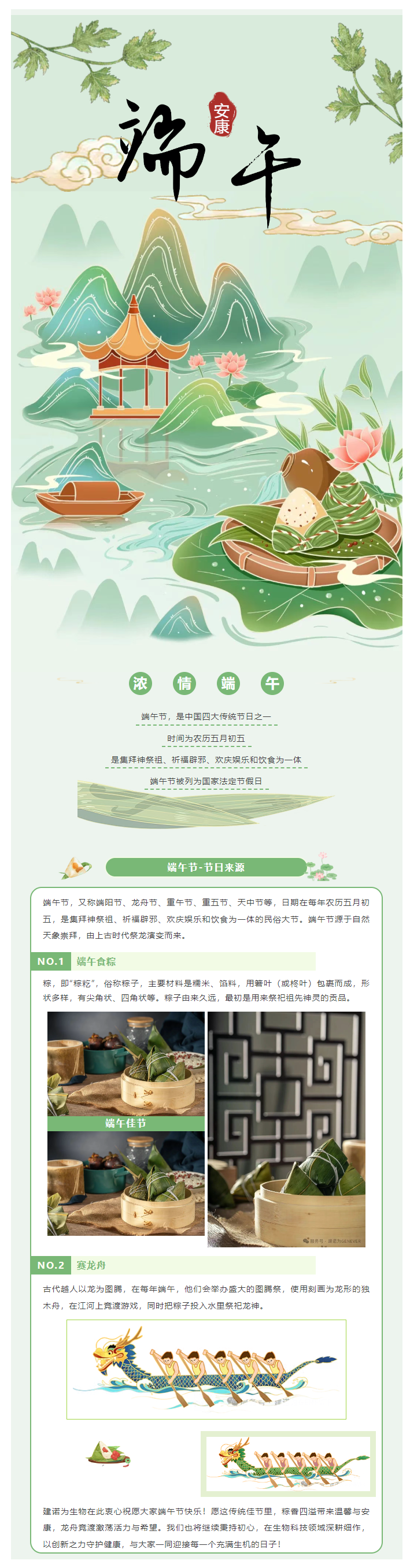 QQ截圖20250530151605.png